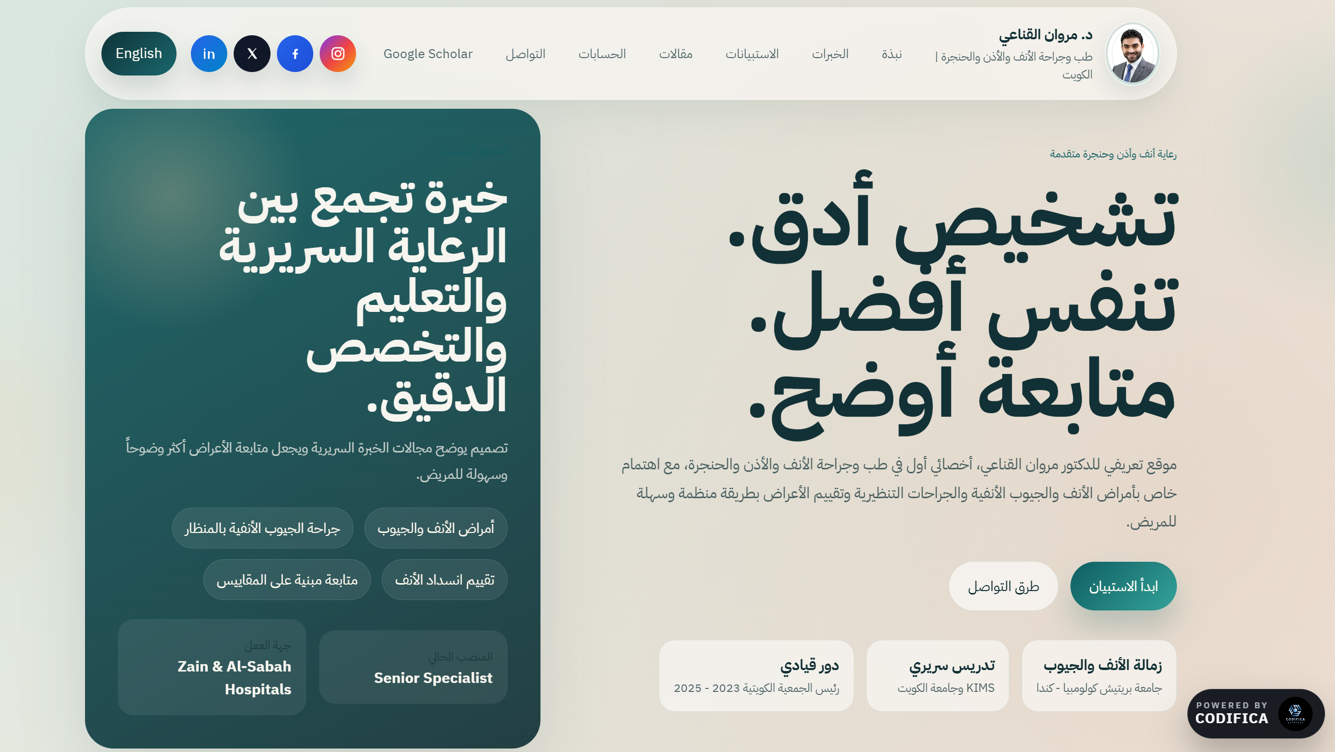 Codifica web design preview