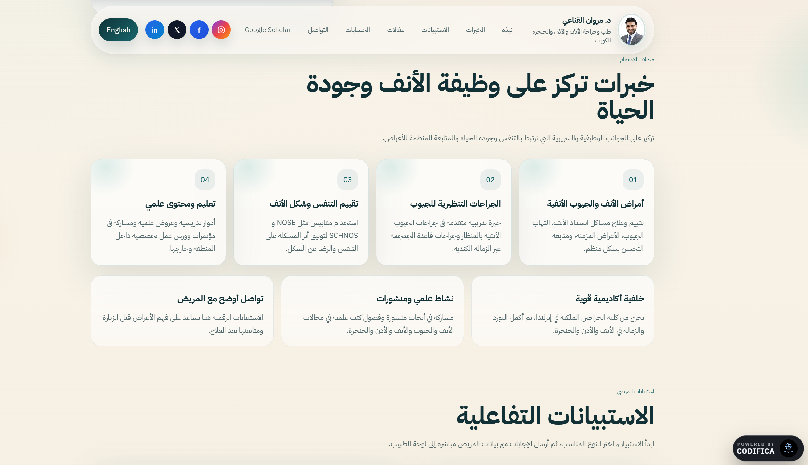 Dr. Marwan AlQunaee website preview 3