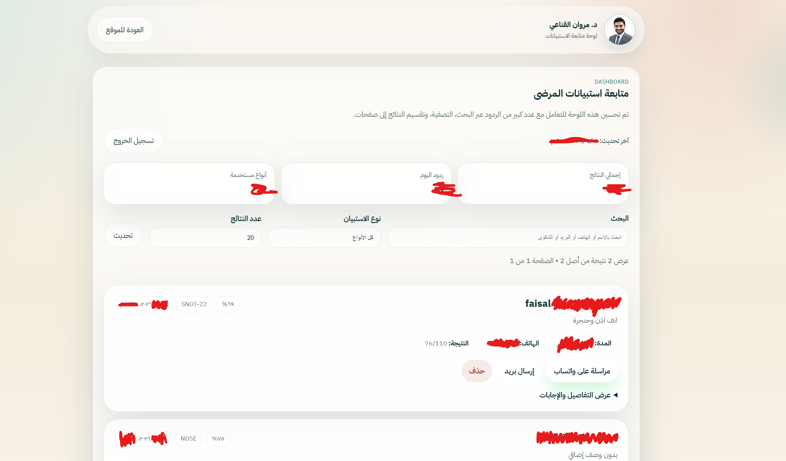 Dr. Marwan AlQunaee website preview 6